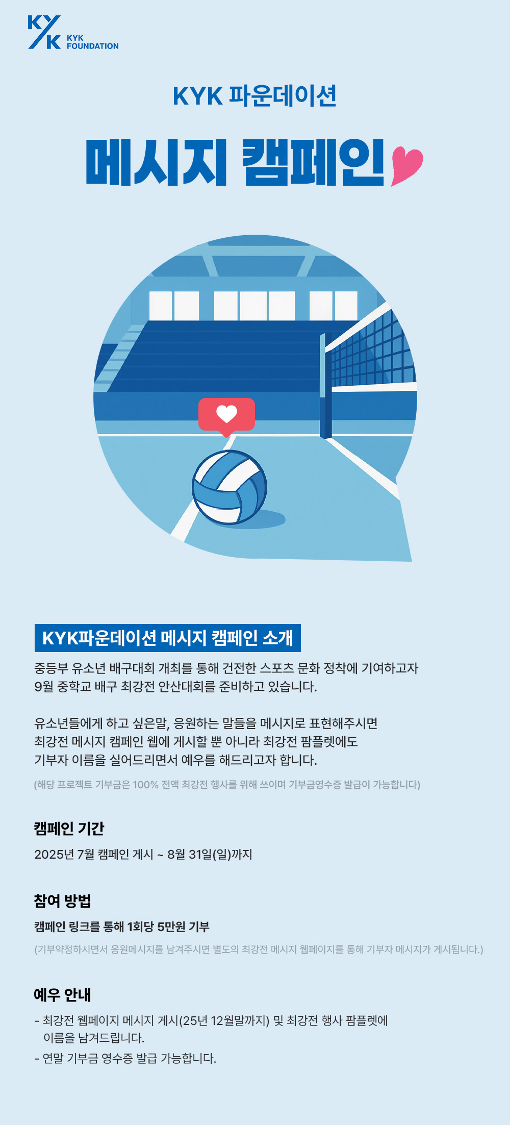 poster-1 1.jpg
