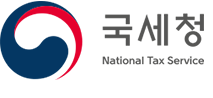 국세청